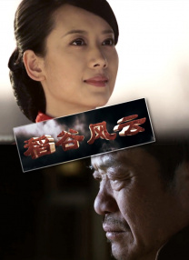 疯狂的前女友